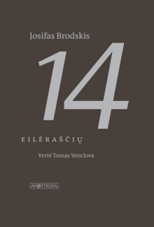 14 eilerašių. 14 стихотворений - Humanitas