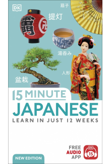 15 Minute Japanese: Learn in Just 12 Weeks - Humanitas