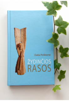 Žydinčios rasos - Humanitas