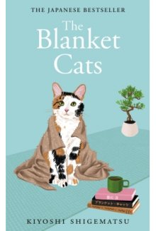 The Blanket Cats - Humanitas