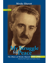 My Struggle for Peace, 3 Vol. Set: The Diary of Moshe Sharett, 1953–1956 - Humanitas