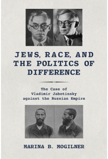 Jews, Race, and the Politics of Difference: The Case of Vladimir Jabotinsky against the Russian Empire - Humanitas