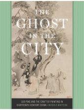 Ghost in the City: Luo Ping and the Craft of Painting in Eighteenth-Century China - Humanitas