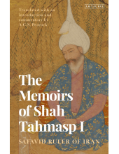 Memoirs of Shah Tahmasp I: Safavid Ruler of Iran - Humanitas