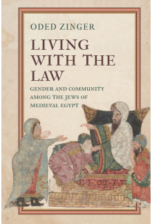 Living with the Law: Gender and Community Among the Jews of Medieval Egypt - Humanitas