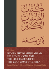 Biography of Muḥammad, His Companions and the Successors up to the Year 230 of the Hijra: Eduard Sachau's Edition of Kitāb al-Ṭabaqāt al-Kabīr: 1-1, The Biography of Muḥammad up to the Hijra - Humanitas