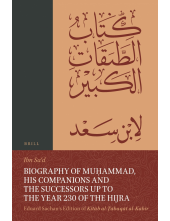 Biography of Muḥammad, His Companions and the Successors up to the Year 230 of the Hijra: Eduard Sachau's Edition of Kitāb al-Ṭabaqāt al-Kabīr: 1-2, The Biography of Muḥammad. Events during His Time in Medina, His Physical Appearance and His Habits - Humanitas