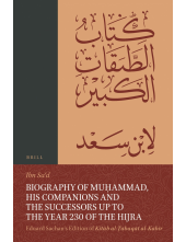 Biography of Muḥammad, His Companions and the Successors up to the Year 230 of the Hijra: Eduard Sachau's Edition of Kitāb al-Ṭabaqāt al-Kabīr: 6, Biographies of the Kūfans - Humanitas