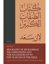 Biography of Muḥammad, His Companions and the Successors up to the Year 230 of the Hijra: Eduard Sachau's Edition of Kitāb al-Ṭabaqāt al-Kabīr: 7-1, Biographies of the Baṣrans up to the End of the Second Generation - Humanitas