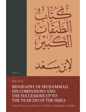 Biography of Muḥammad, His Companions and the Successors up to the Year 230 of the Hijra: Eduard Sachau's Edition of Kitāb al-Ṭabaqāt al-Kabīr: 7-2, Biographies of the Baṣrans from the Third Generation up to the End and Traditionalists in Other Parts of t - Humanitas