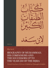 Biography of Muḥammad, His Companions and the Successors up to the Year 230 of the Hijra: Eduard Sachau's Edition of Kitāb al-Ṭabaqāt al-Kabīr: 8, Biographies of Women - Humanitas