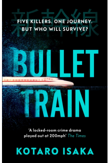 Bullet Train - Humanitas