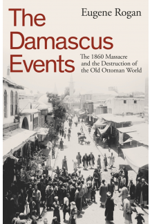 Damascus Events - Humanitas