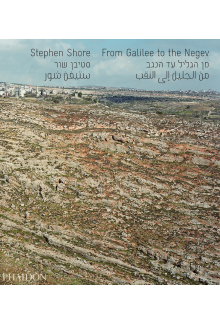 From Galilee to the Negev - Humanitas