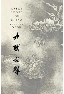 Great Books of China - Humanitas