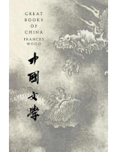 Great Books of China - Humanitas