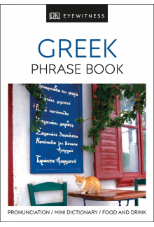 Greek Phrase Book - Humanitas