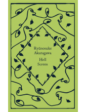 Hell Screen - Humanitas