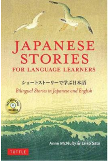 Japanese Stories for Language Learners. Bilingual Stories in Japanese and English - Humanitas