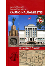 Kauno naujamiestis - Humanitas