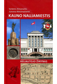 Kauno naujamiestis - Humanitas