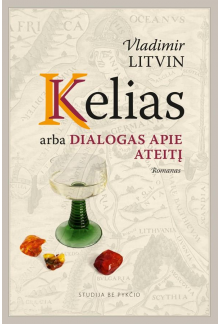 Kelias arba Dialogas apie ateitį - Humanitas