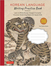 Korean Language Writing Practice Book. Learn to Write Korean Hangeul Correctly (Character Handwriting Sheets with Square Grids) - Humanitas