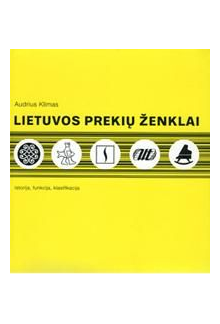 Lietuvos prekių ženklai - Humanitas