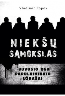 Niekšų sąmokslas. Buvusio KGB papulkininko užrašai - Humanitas