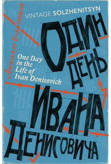 One Day in the Life of Ivan Denisovich - Humanitas