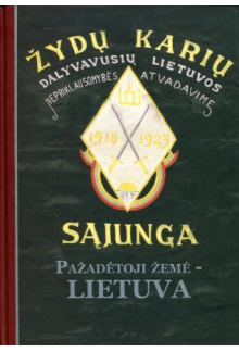 Pažadėtoji Žemė - Lietuva - Humanitas