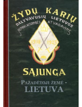 Pažadėtoji Žemė - Lietuva - Humanitas