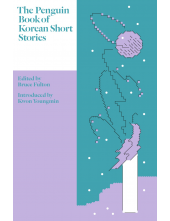 Penguin Book of Korean Short Stories - Humanitas