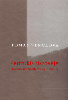 Pertrūkis tikrovėje. Straipsniai apie literatūrą ir kultūrą - Humanitas