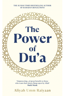 Power of Du'a - Humanitas