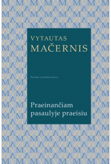 Praeinančiam pasaulyje praeisiu - Humanitas