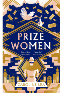 Prize Women - Humanitas