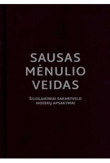 Sausas mėnulio veidas: šiuolaikiniai Sakartavelio moterų aps - Humanitas