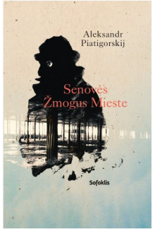 Senovės Žmogus Mieste - Humanitas