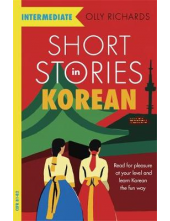 Short Stories in Korean for Intermediate - Humanitas