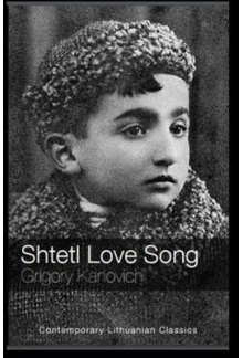 Shtetl Love Song (SK) - Humanitas