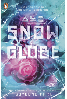 Snowglobe - Humanitas