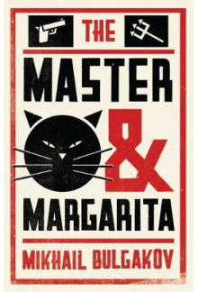 The Master and Margarita - Humanitas