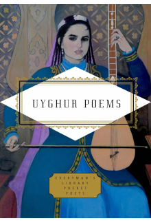 Uyghur Poems - Humanitas