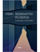 Vieno skersgatvio filosofija - Humanitas