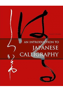 An Introduction to Japanese Calligraphy - Humanitas