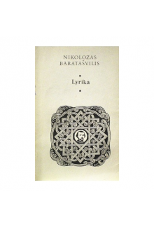 Lyrika.Nikoloz Baratašvili - Humanitas