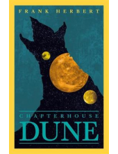 Chapter House Dune - Humanitas