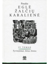 Eglė žalčių karalienė IV t.Tyrinėjimai, kitos žinios - Humanitas