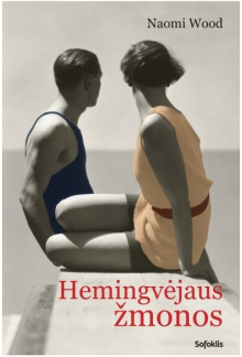 Hemingvėjaus žmonos - Humanitas